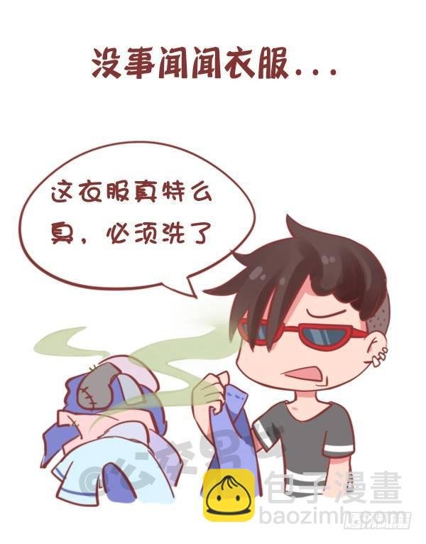778-男生一个人时做什么