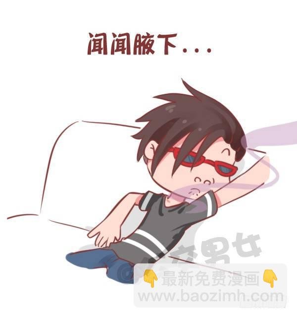 778-男生一个人时做什么