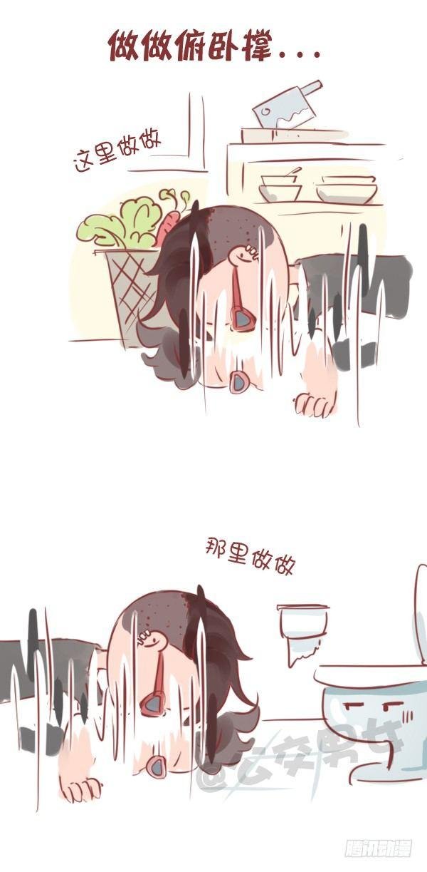 778-男生一个人时做什么