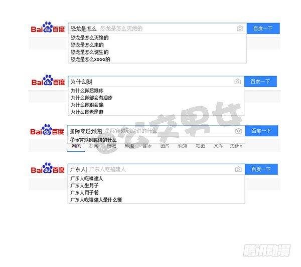 778-男生一个人时做什么