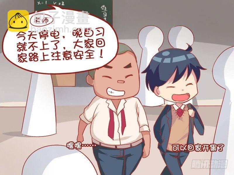 781-跑得快