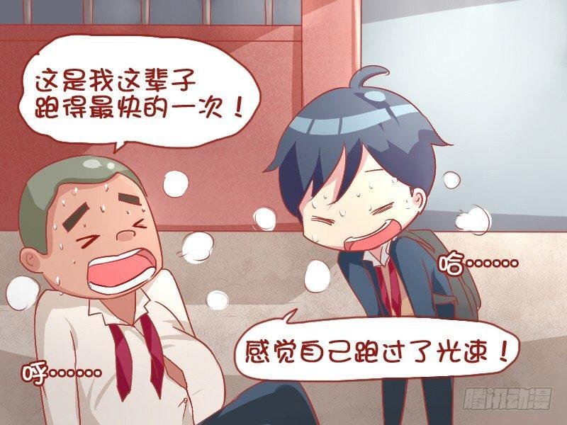 781-跑得快