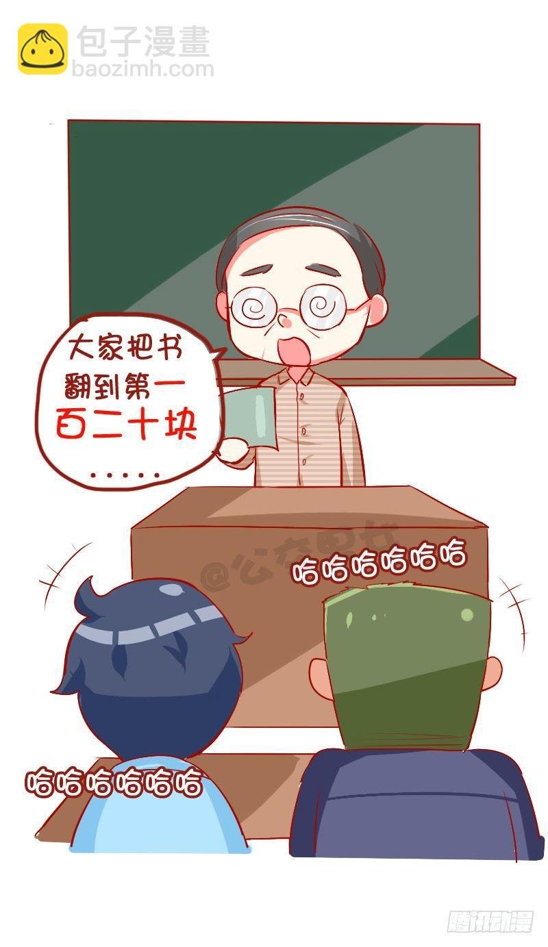 782-十大爆笑口误