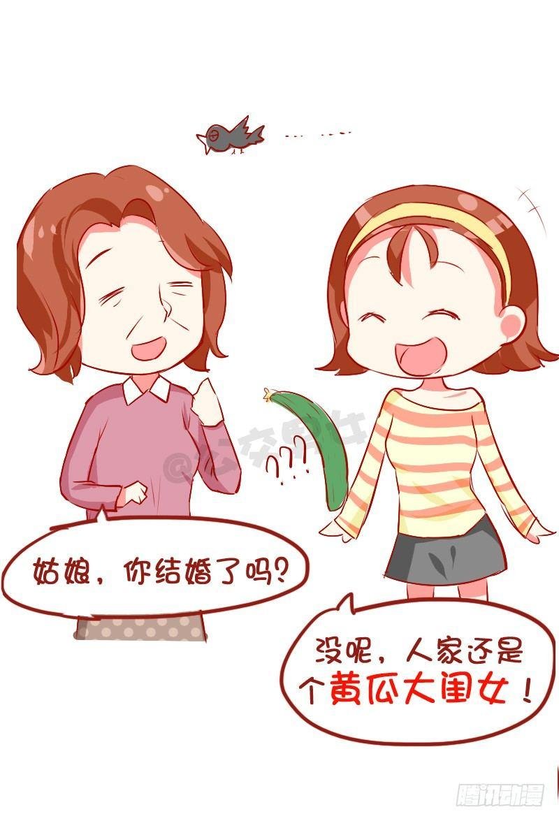782-十大爆笑口误
