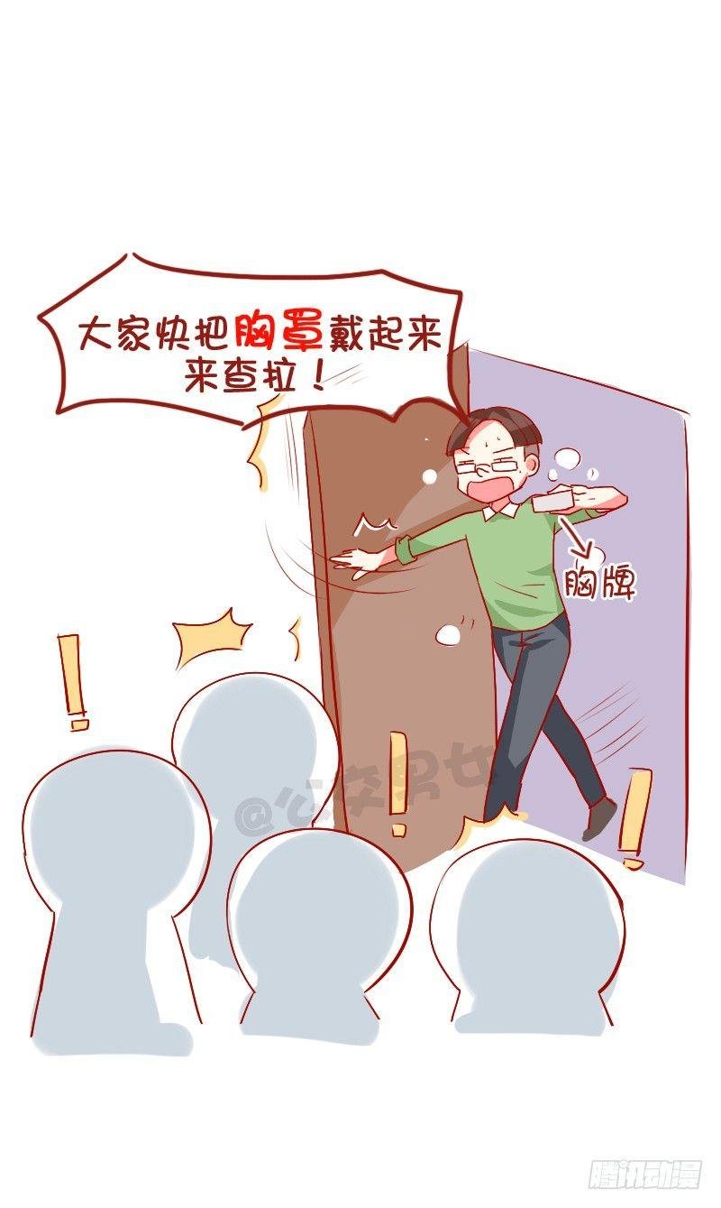 782-十大爆笑口误