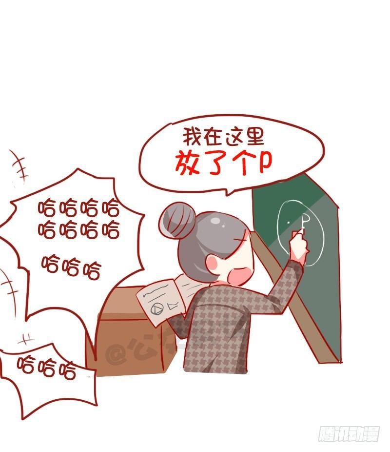 782-十大爆笑口误