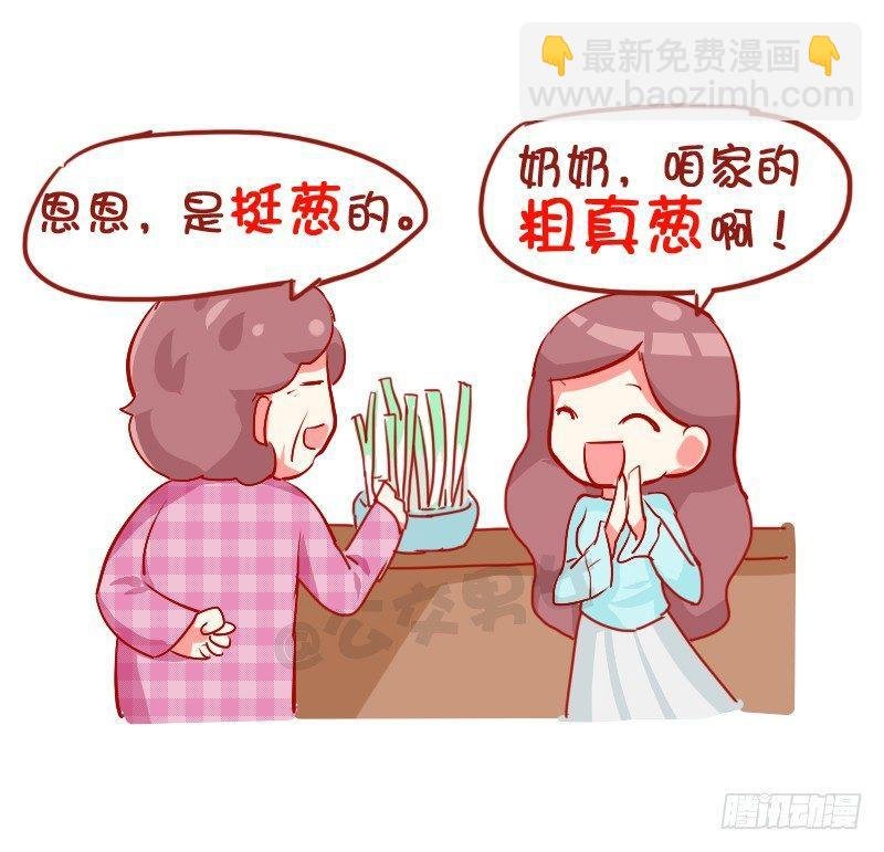 782-十大爆笑口误