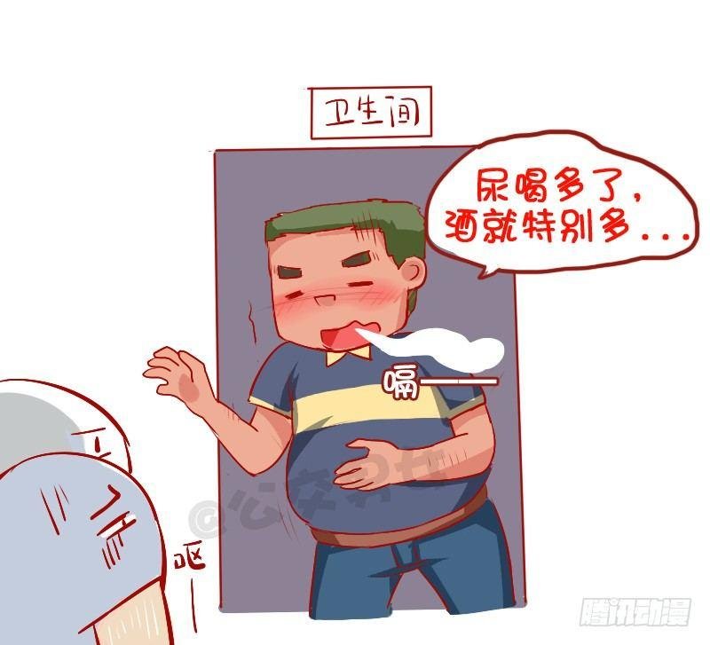 782-十大爆笑口误
