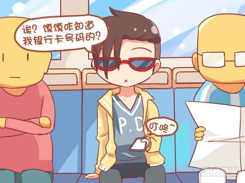 783-还钱