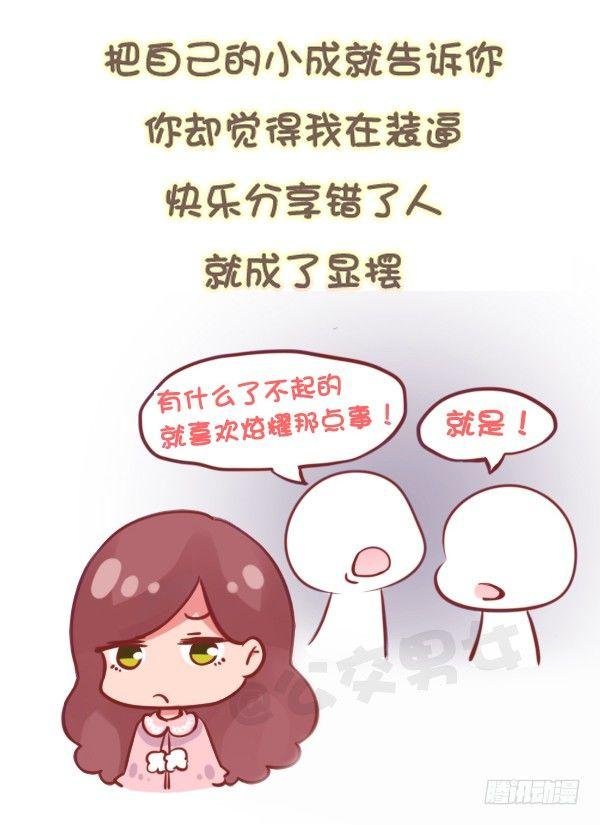784-远离“毒朋友”