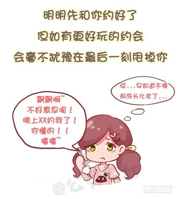 784-远离“毒朋友”