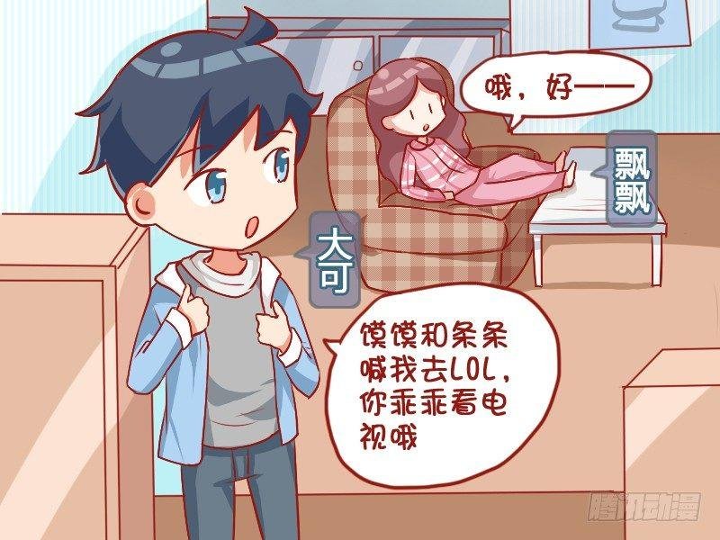 785-有素质的男友