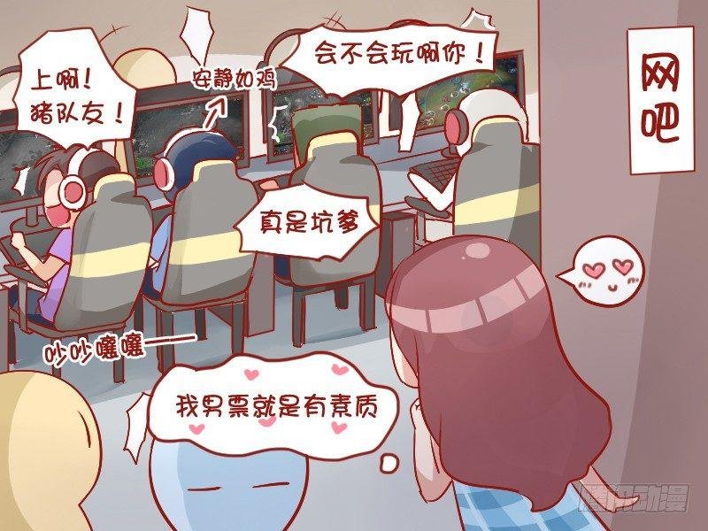 785-有素质的男友