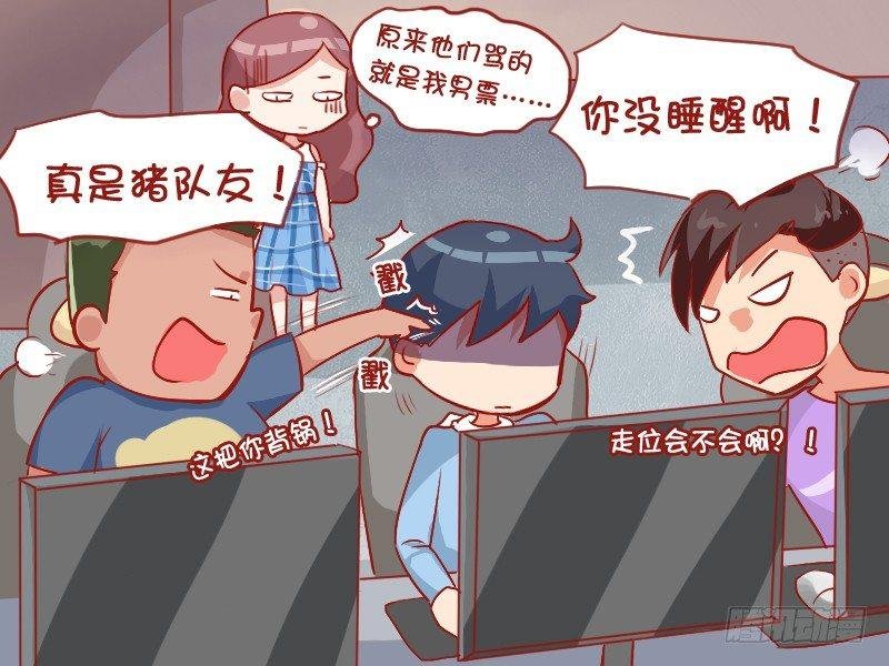 785-有素质的男友