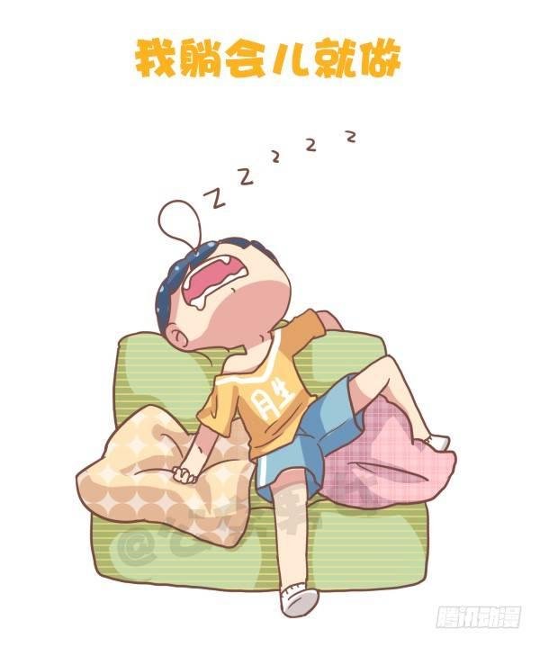 786-拖延症患者的日常