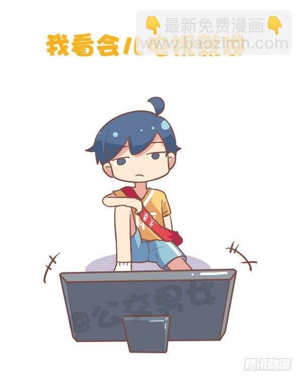 786-拖延症患者的日常
