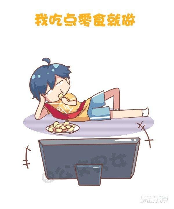 786-拖延症患者的日常