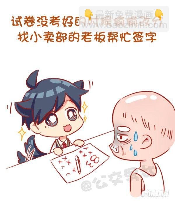 791-小时候做过的事