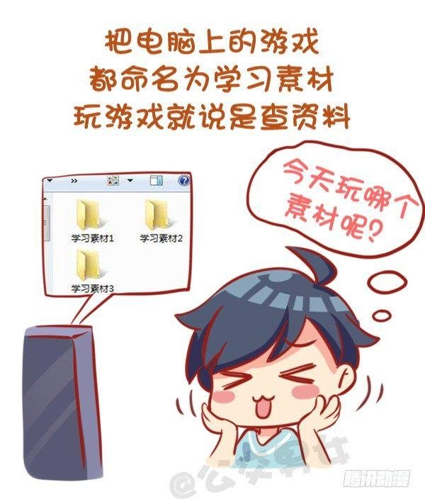 791-小时候做过的事