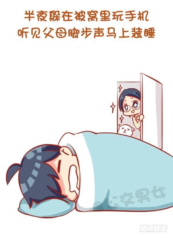 791-小时候做过的事