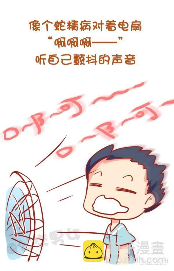791-小时候做过的事
