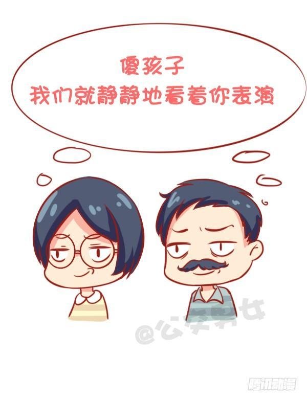 791-小时候做过的事