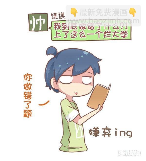 793-爆笑神回复