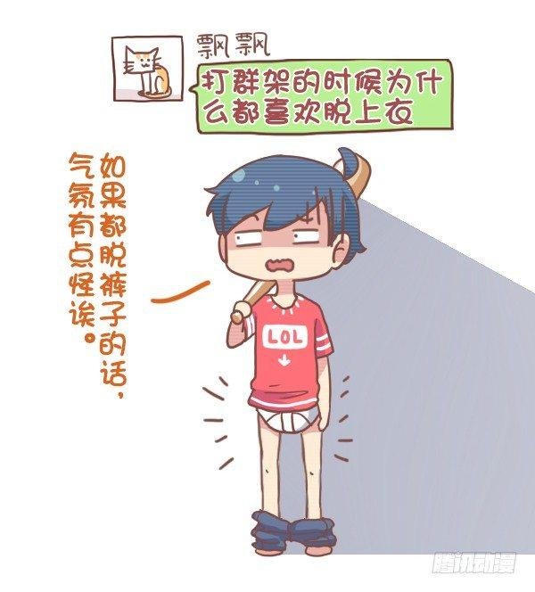 793-爆笑神回复