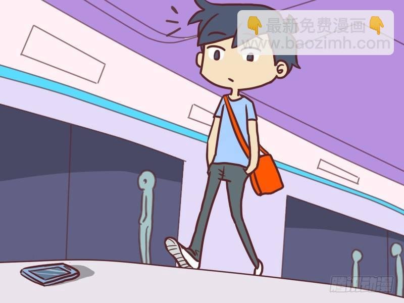 080捡手机