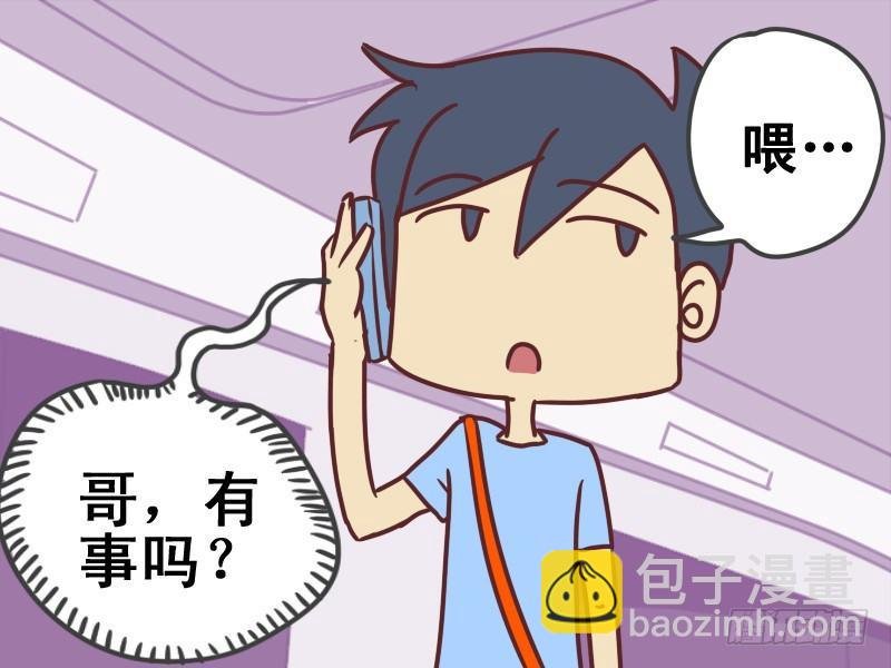 080捡手机