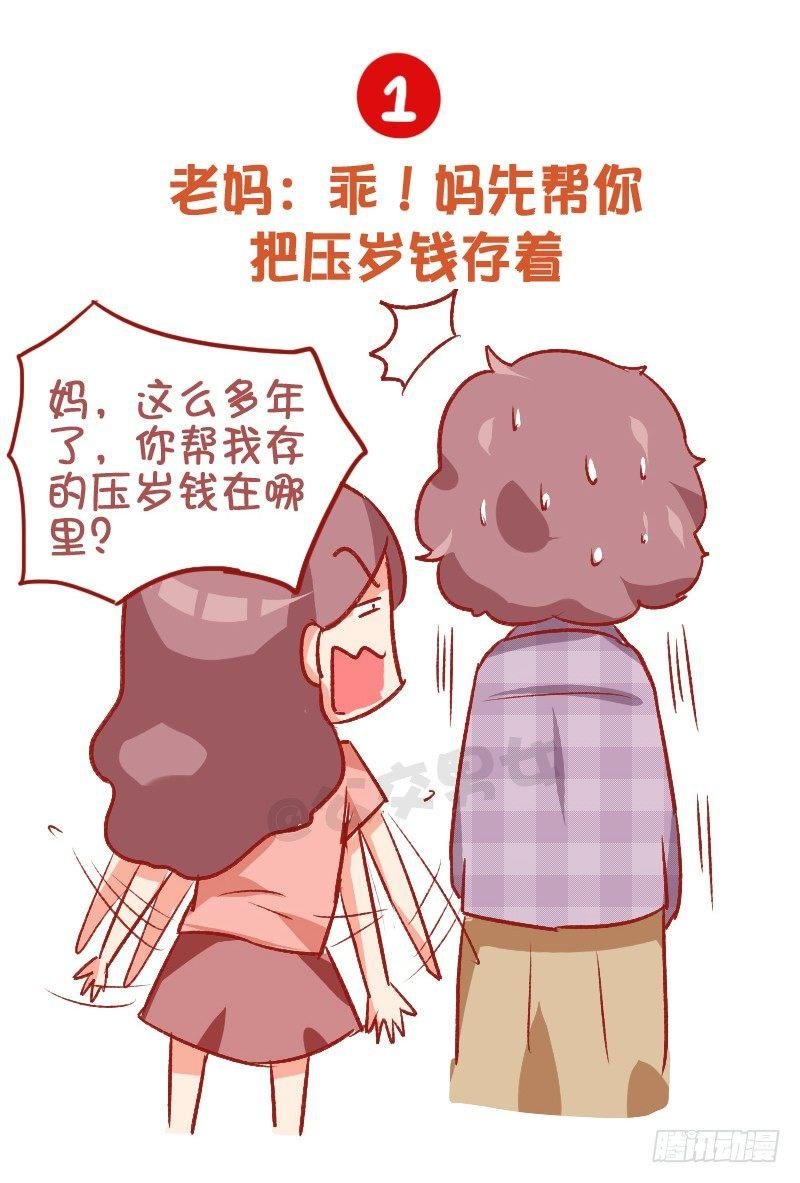 795-九大经典谎言
