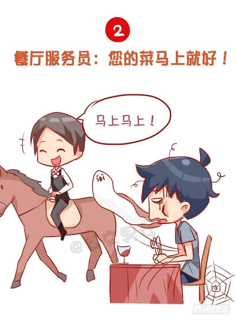 795-九大经典谎言