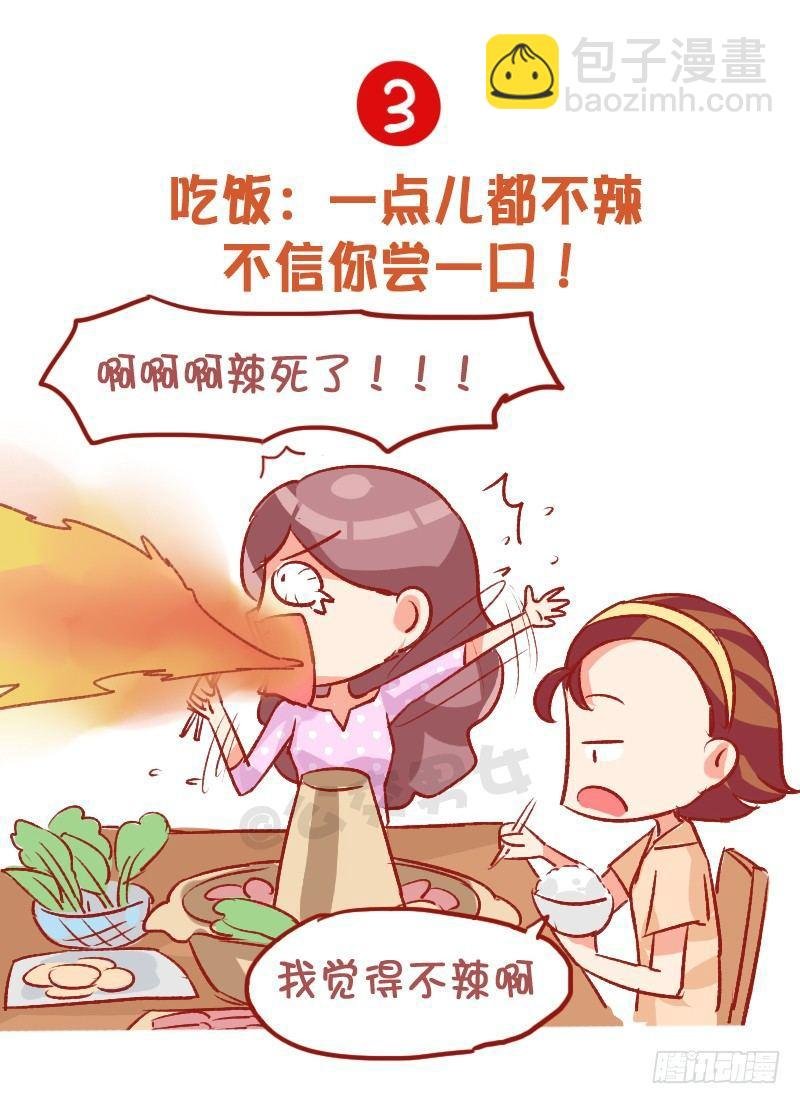 795-九大经典谎言