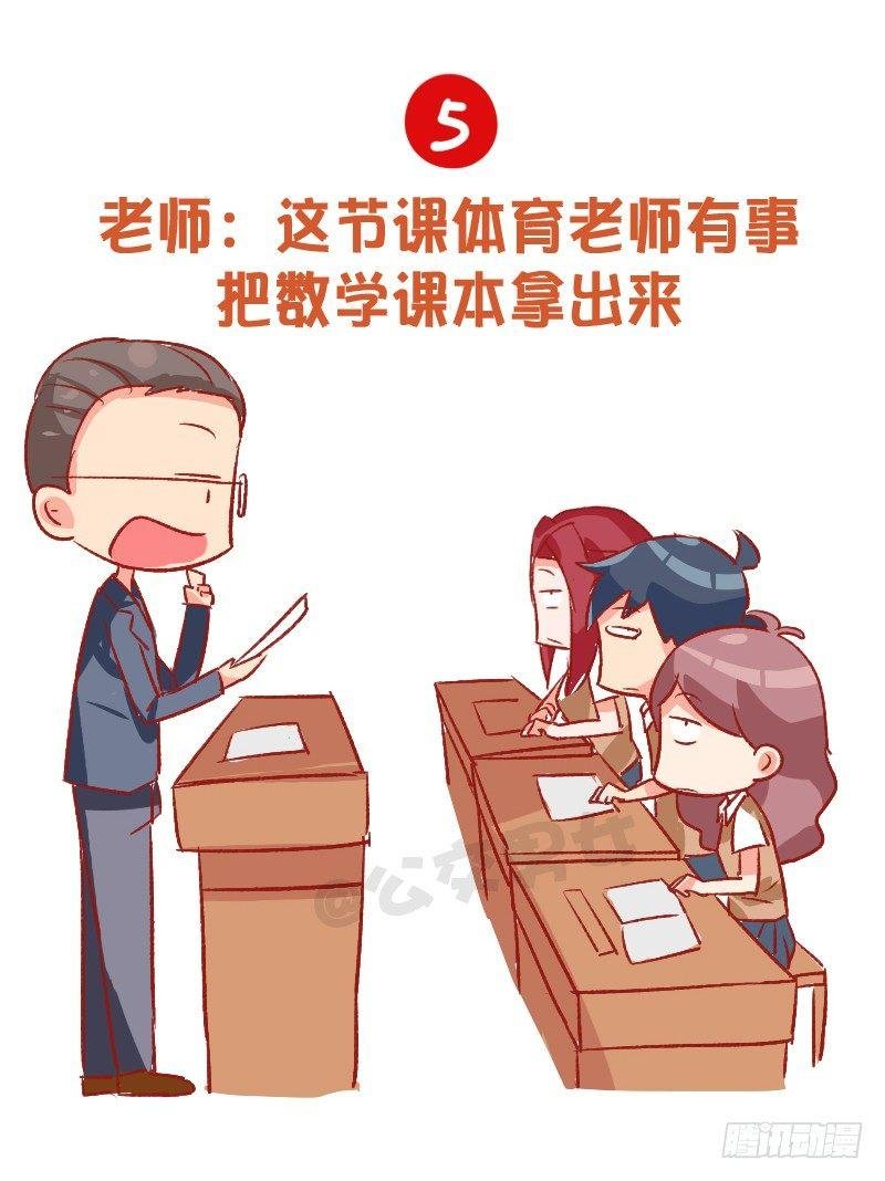 795-九大经典谎言