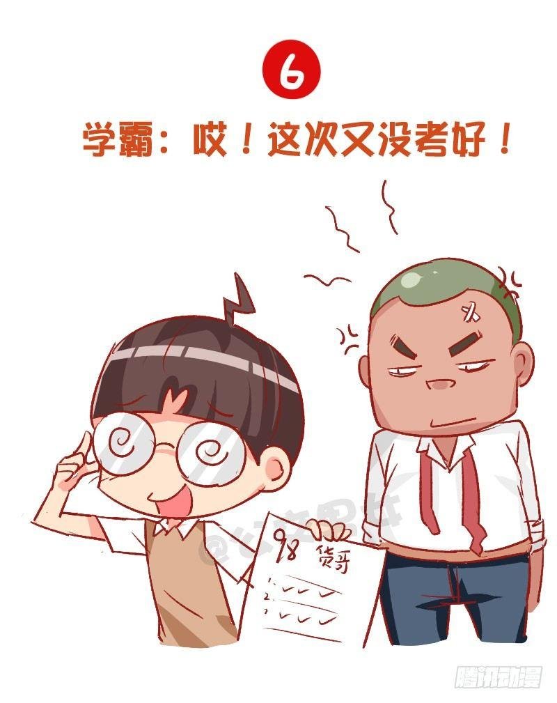 795-九大经典谎言