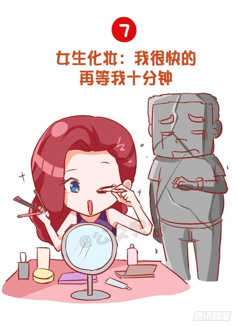 795-九大经典谎言