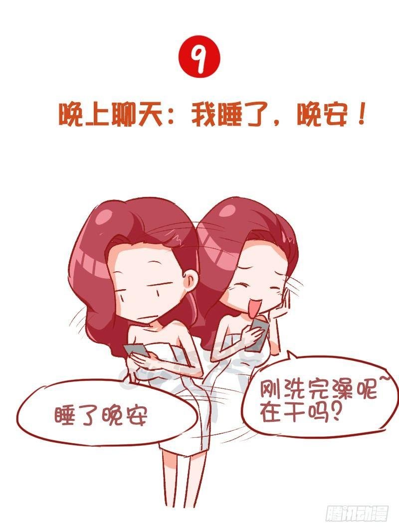 795-九大经典谎言