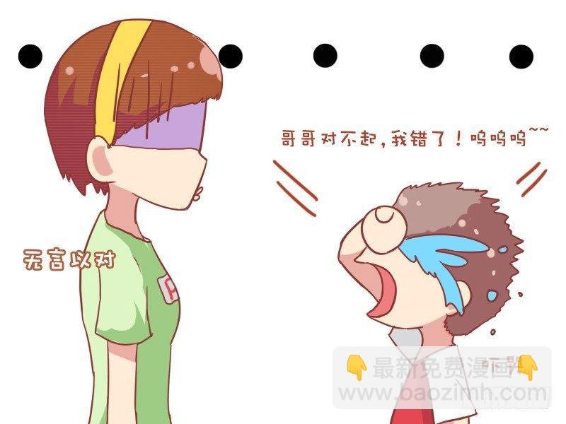 796-是男是女