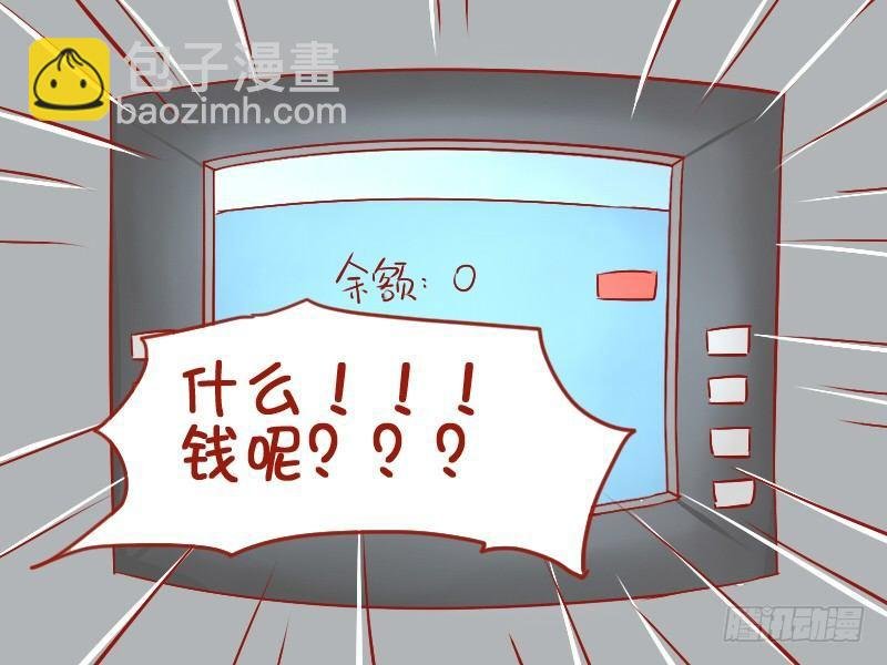 798-妈妈的银行卡