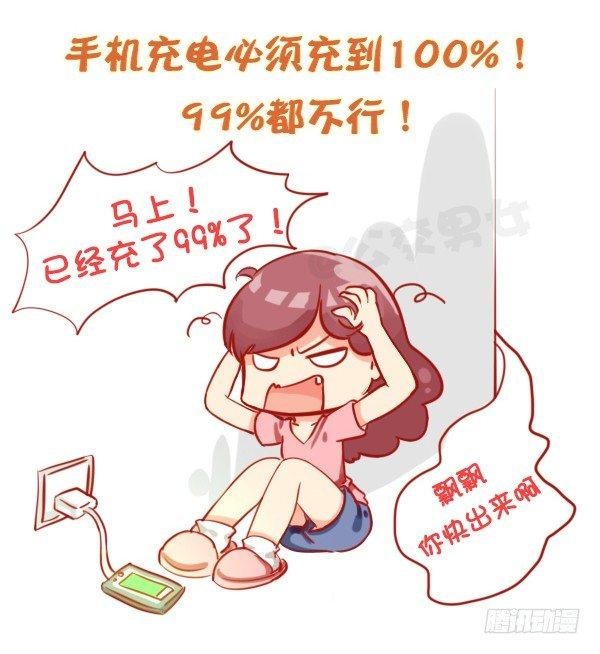 803-偏执狂的世界