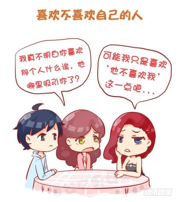 803-偏执狂的世界