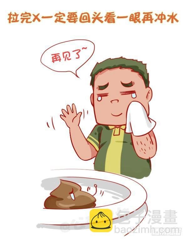 803-偏执狂的世界