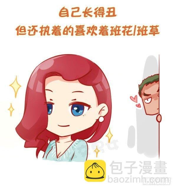 803-偏执狂的世界