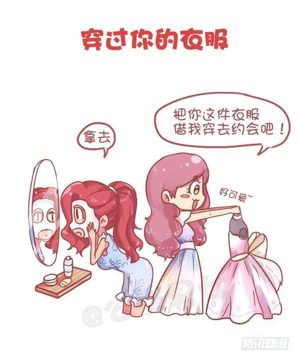 805-你和谁的关系到了这步