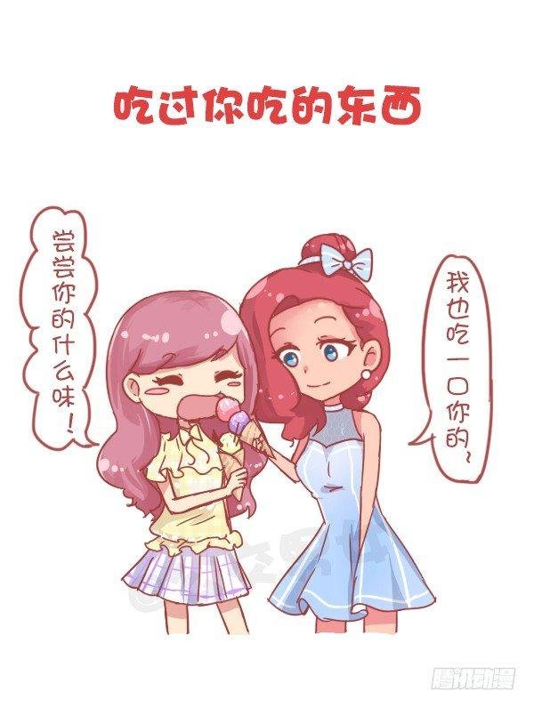 805-你和谁的关系到了这步