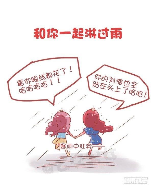 805-你和谁的关系到了这步