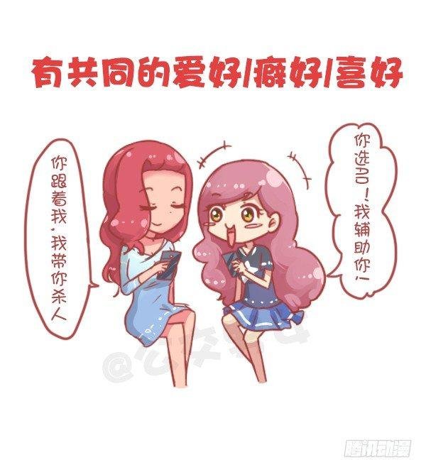 805-你和谁的关系到了这步