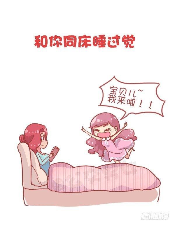 805-你和谁的关系到了这步