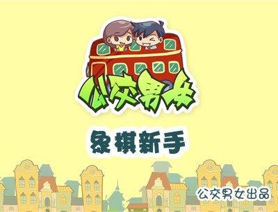 805-你和谁的关系到了这步