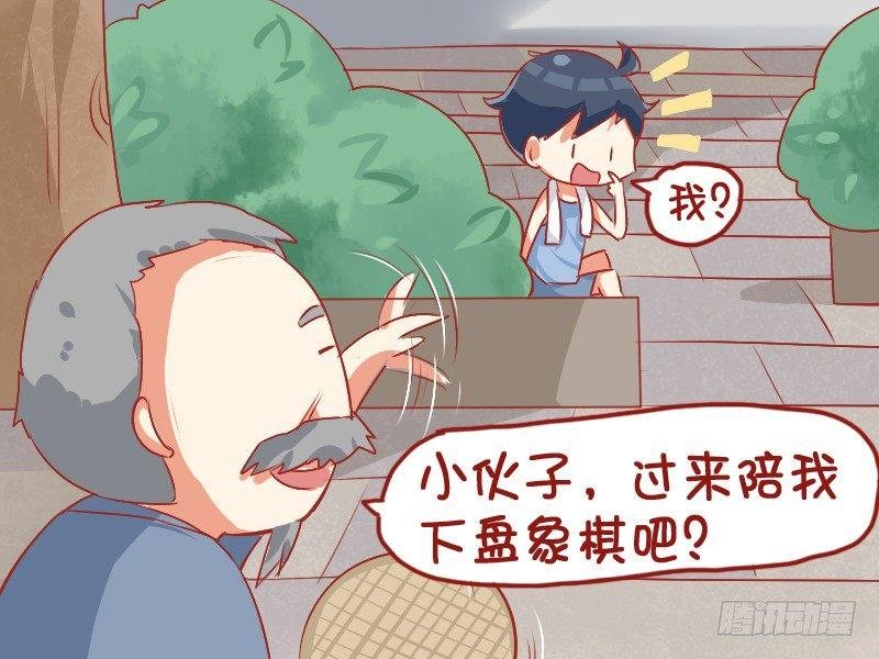 805-你和谁的关系到了这步